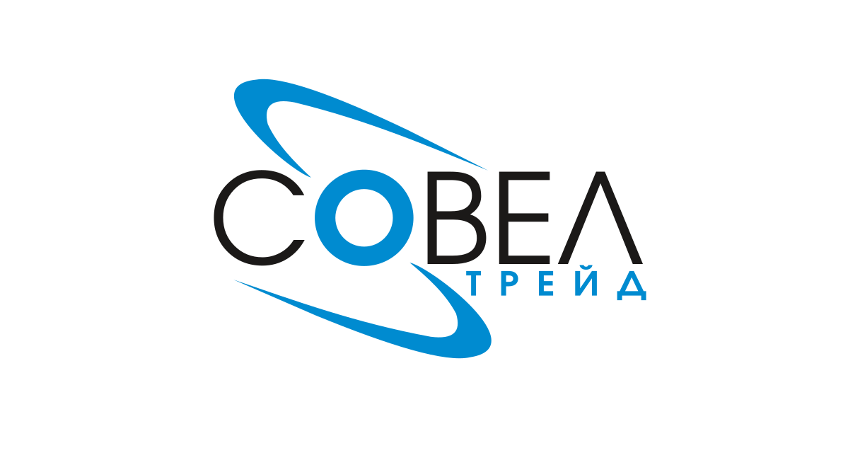 Совел Трейд Совел Трейд